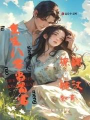 重生八零当富婆谢景