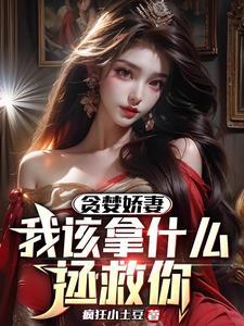 贪婪有几种意思?