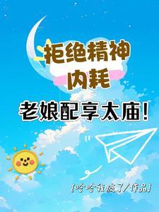 重生成为学霸类的女主文