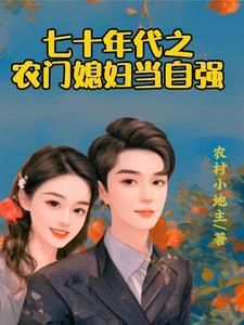 娇软小甜妻紫滢