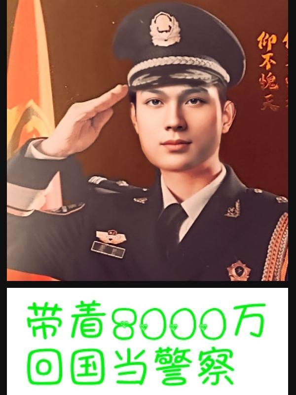 人在做天在看顺口溜