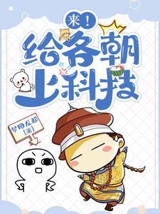 朝上科技怎么样杭州