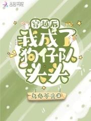 主角穿越成了狗