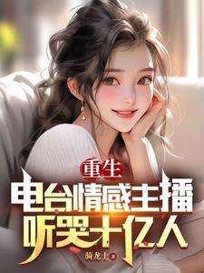 华娱重生之2006