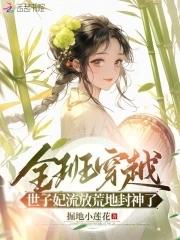 全班穿越异世界唯独自己被抛弃漫画