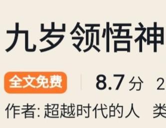 我有一座天地钱庄 笔趣阁