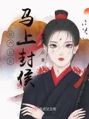 猎户 娘子