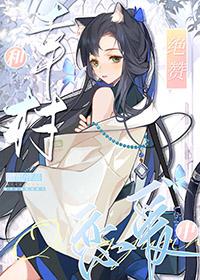 网王同人幸村bg