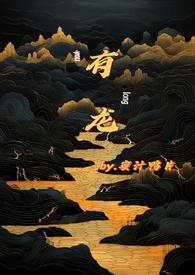 有龙的地名