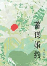 与清冷御姐婚后免费无弹窗阅读李清越