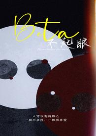 不起眼的男生头像
