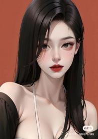 综影视普女的黄油世界nph