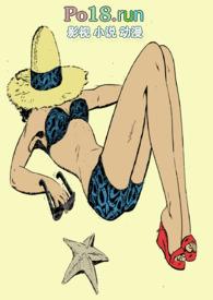 名媛望族金木水的结局