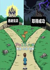 共同富裕等于同等富裕吗?