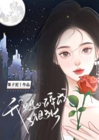 我只是心碎成了很多片H