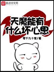天魔是如何妨碍修行人