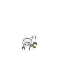 干了这碗茶是什么意思
