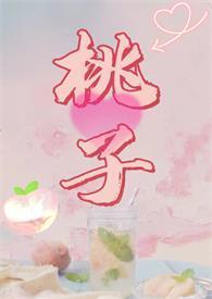 水蜜桃烂了一点还可以吃吗