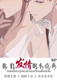 发情期是什么意思啊?