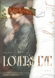 爱人的眼睛像一只蓝鸟什么意思