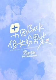 男团女团变装视频