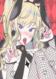 魅魔他拒绝修罗场木阿吉