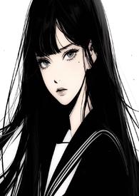 清冷美人的神奇游戏最新章节