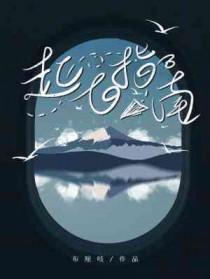 起飞流程