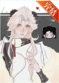 称霸史前免费阅读