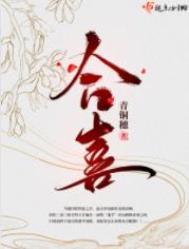 合喜棋牌客服推荐官方地址7月27.5游戏大厅.cc