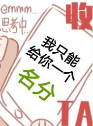 我只能给你一个拥抱
