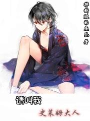 谁说史莱姆不能当大佬秦轩