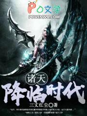 诸天大航海时代修炼等级