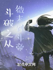 从斗破开始秀