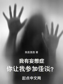 有妄想症应该怎么办