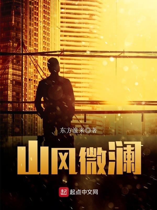 你是世间美梦是什么意思