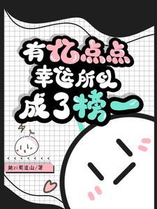 末日重生后我穿进了逃生游戏