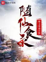 随食拍官方网站