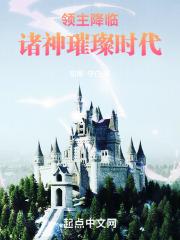 领主降临百倍奖励起点