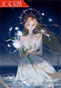 雏鸟离巢初展翅