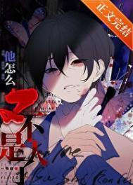 死也不会放过你发四