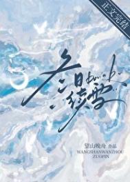 冬日雪后景色描述