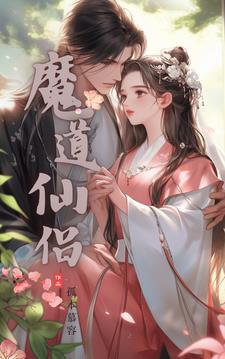 玉剑仙羁绊都有谁