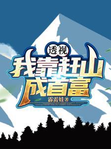 十万大山说的是哪个省