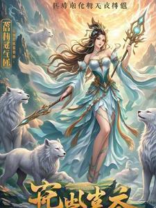 凤逆天下无弹窗