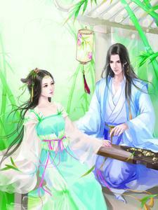 捡个太子当老公免费阅读全文