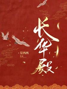 折玉骨by晏西西笔趣阁