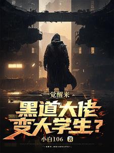 进入大学的第一天