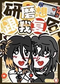 研磨树脂复合胶怎么用