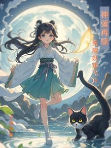 这个世界真奇妙儿歌